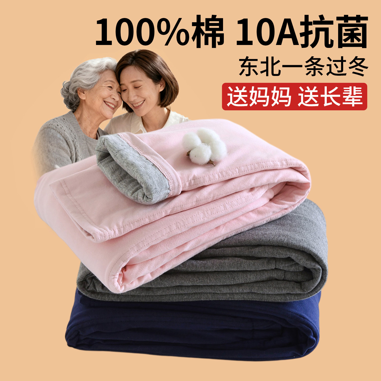 老年人专用100%棉裤女加绒冬季东北过冬防寒裤2026新款保暖打底裤