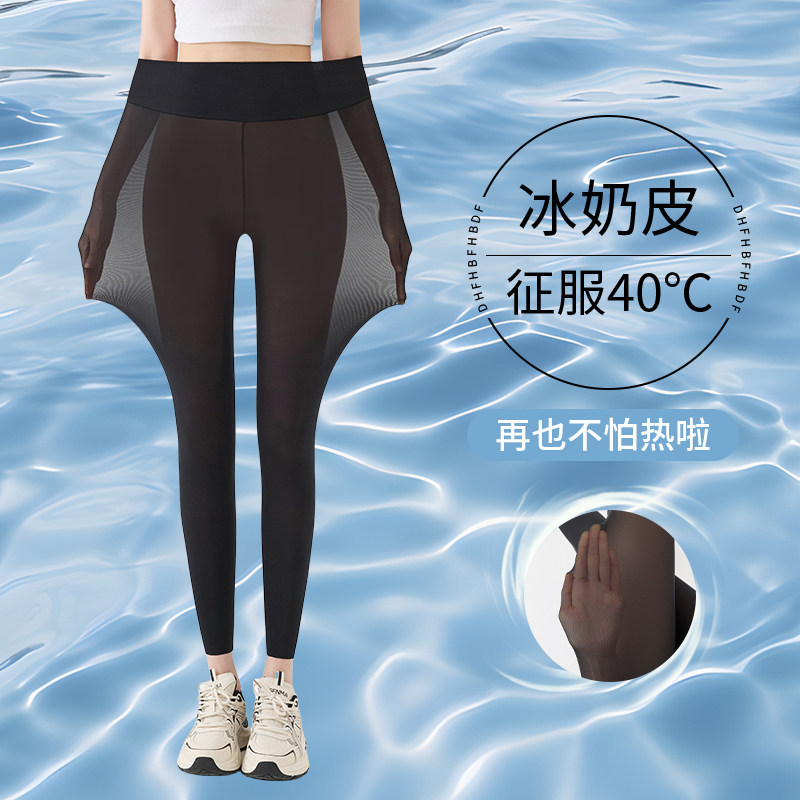 冰丝鲨鱼裤女超薄款外穿2025高腰收腹九分防晒瑜伽冰感打底裤夏季
