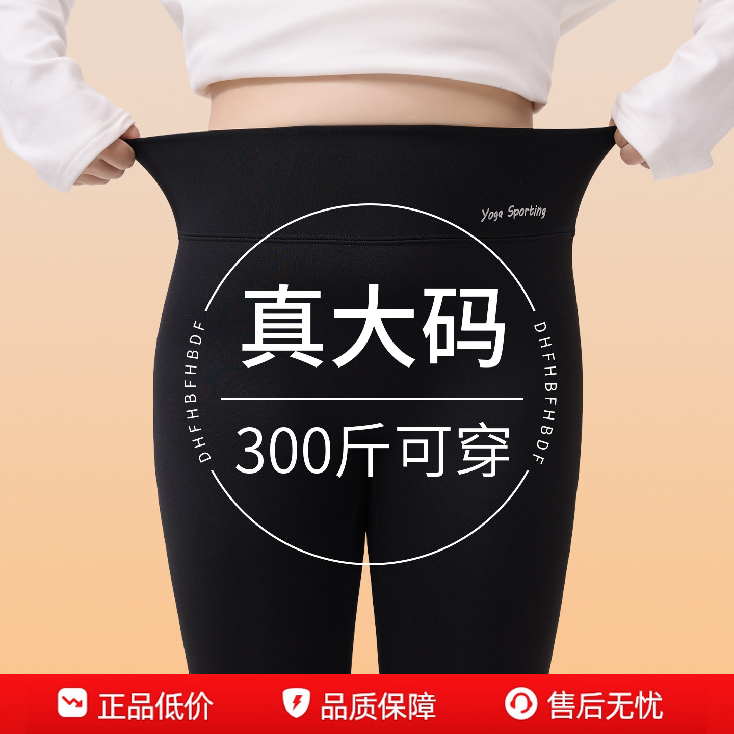 加绒鲨鱼裤胖mm大码秋冬高腰收腹300斤弹力显瘦黑色不掉档打底裤