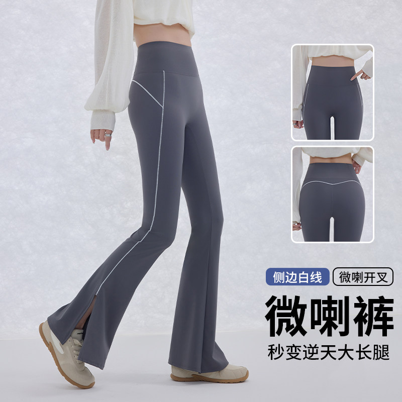 俏盾微喇鲨鱼裤女外穿2025新款