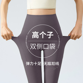 2025年春秋新款 女外穿加长版 双口袋鲨鱼裤 高个子瑜伽裤 收腹打底裤