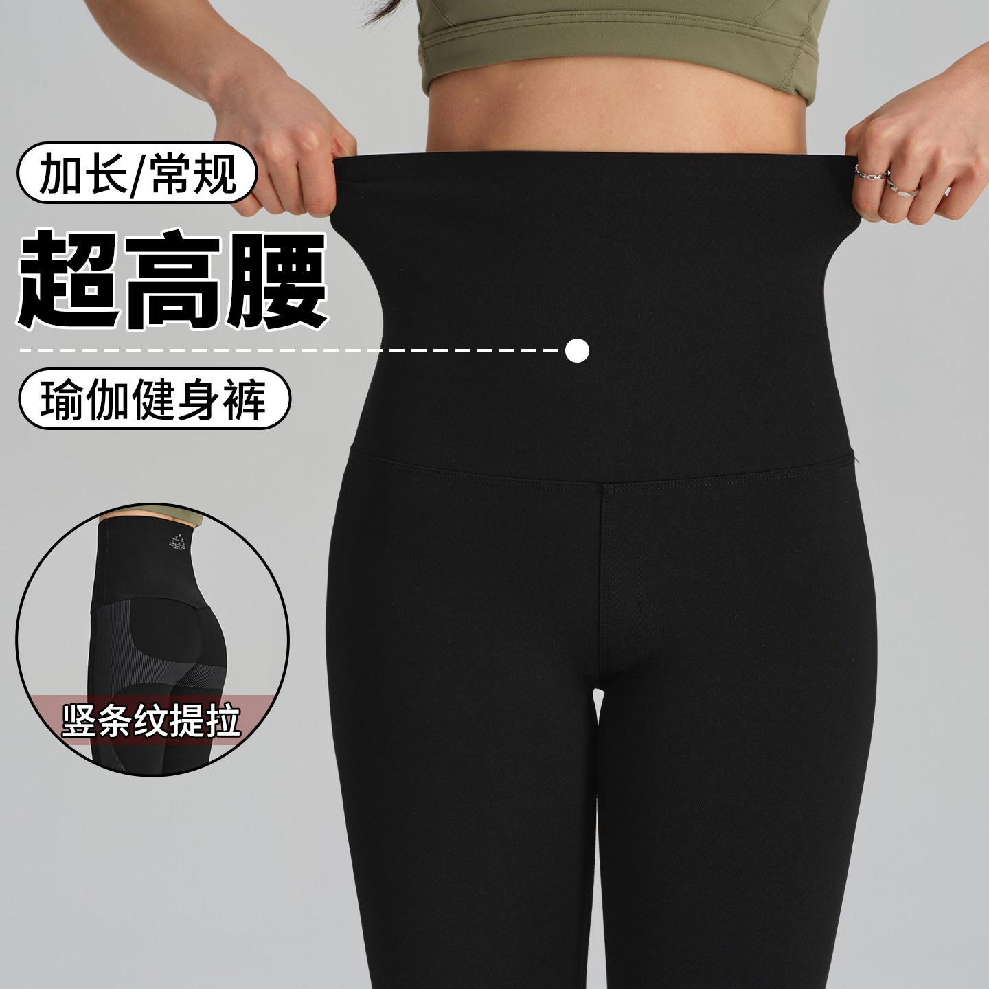 超高腰瑜伽健身裤女收腹提臀紧身显瘦户外跑步训练运动鲨鱼裤