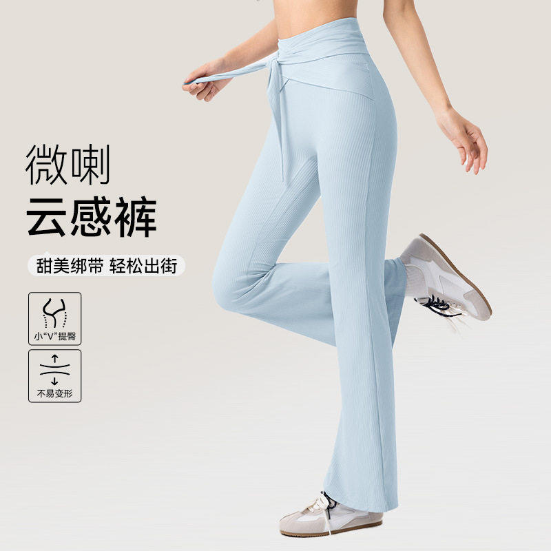 绑带云感瑜伽喇叭裤女交叉收腹高腰蜜桃臀运动罗纹高弹微喇阔腿裤