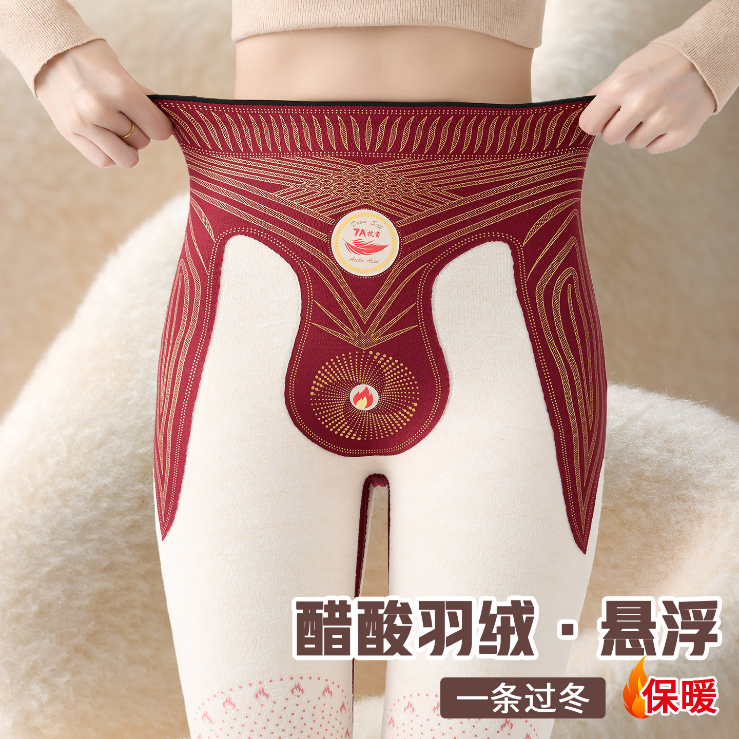 羽绒鲨鱼裤女外穿秋冬季加绒加厚收腹瑜伽东北蚕丝保暖打底棉裤