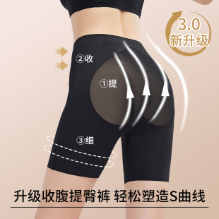 提臀收腹裤 女翘臀强力收小肚子2025年春夏防走光无痕塑形安全内裤