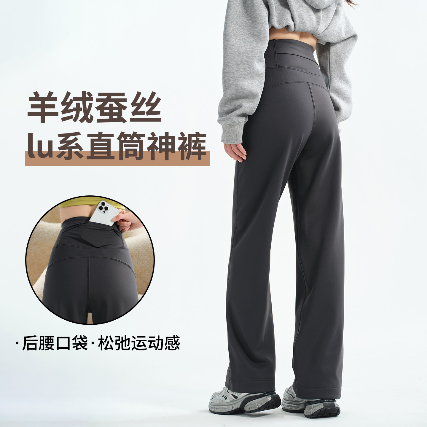 加绒阔腿裤女直筒垂感秋冬2026新款宽松加长瑜伽裤跑步健身运动裤