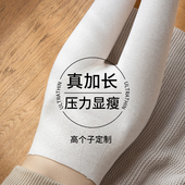 女外穿高个子加长版 秋冬季 加绒保暖棉裤 白色打底裤 袜高腰收腹秋裤