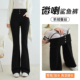 高腰收腹口袋喇叭休闲裤 含羊绒蚕丝微喇鲨鱼裤 女外穿秋冬2025新款