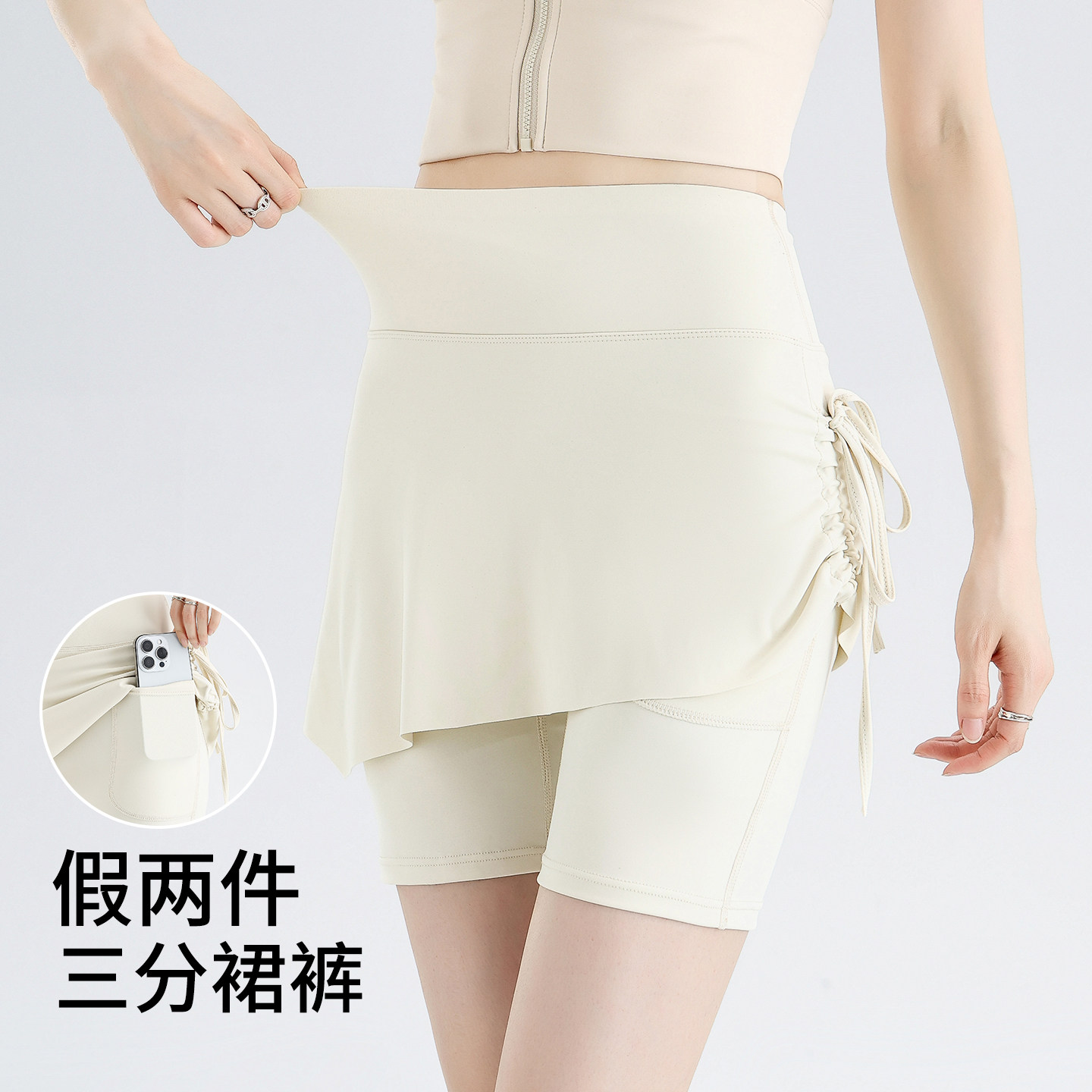 假两件屁帘短裤女外穿夏薄款冰丝显瘦遮胯运动裤瑜伽健身三分裙裤