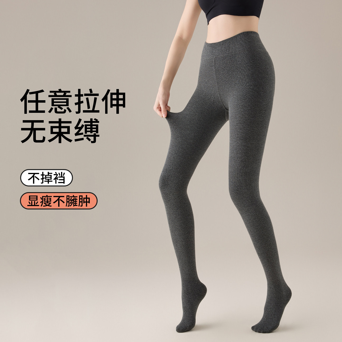 连裤袜女高腰外穿秋高腰收腹压力瘦腿冬季加绒加厚不掉档棉打底裤