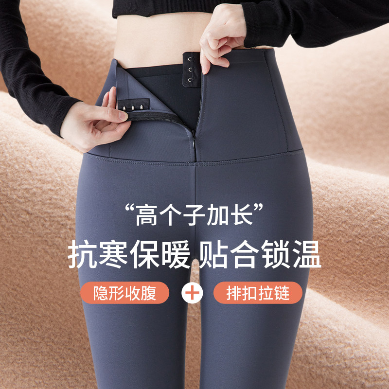 高个子拉链鲨鱼路裤女外穿加长版180cm秋冬2025加绒打底裤保暖裤