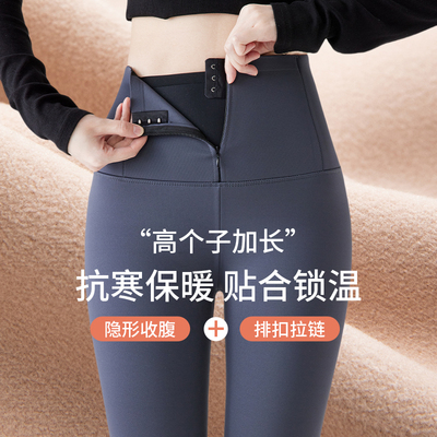 俏盾高个子拉链鲨鱼路裤女外穿