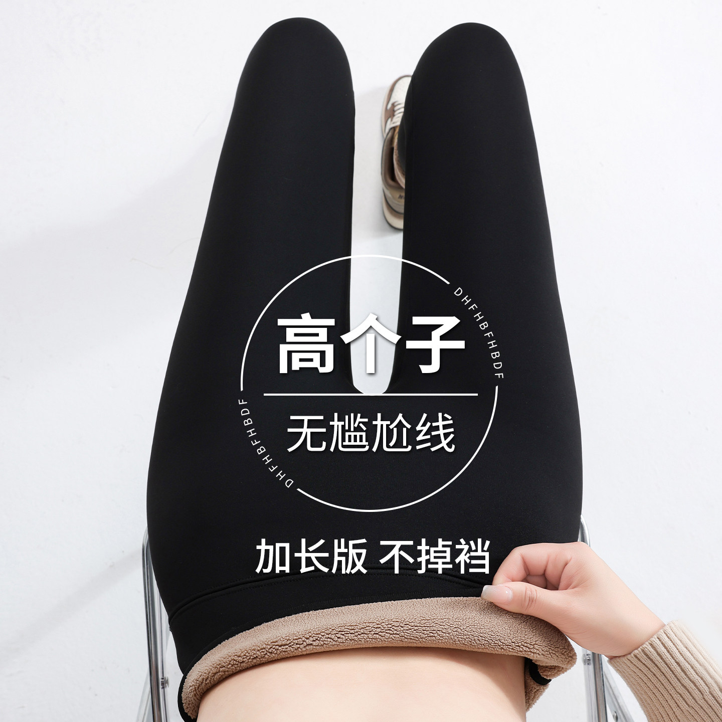 高个子鲨鱼裤女外穿2026年新款