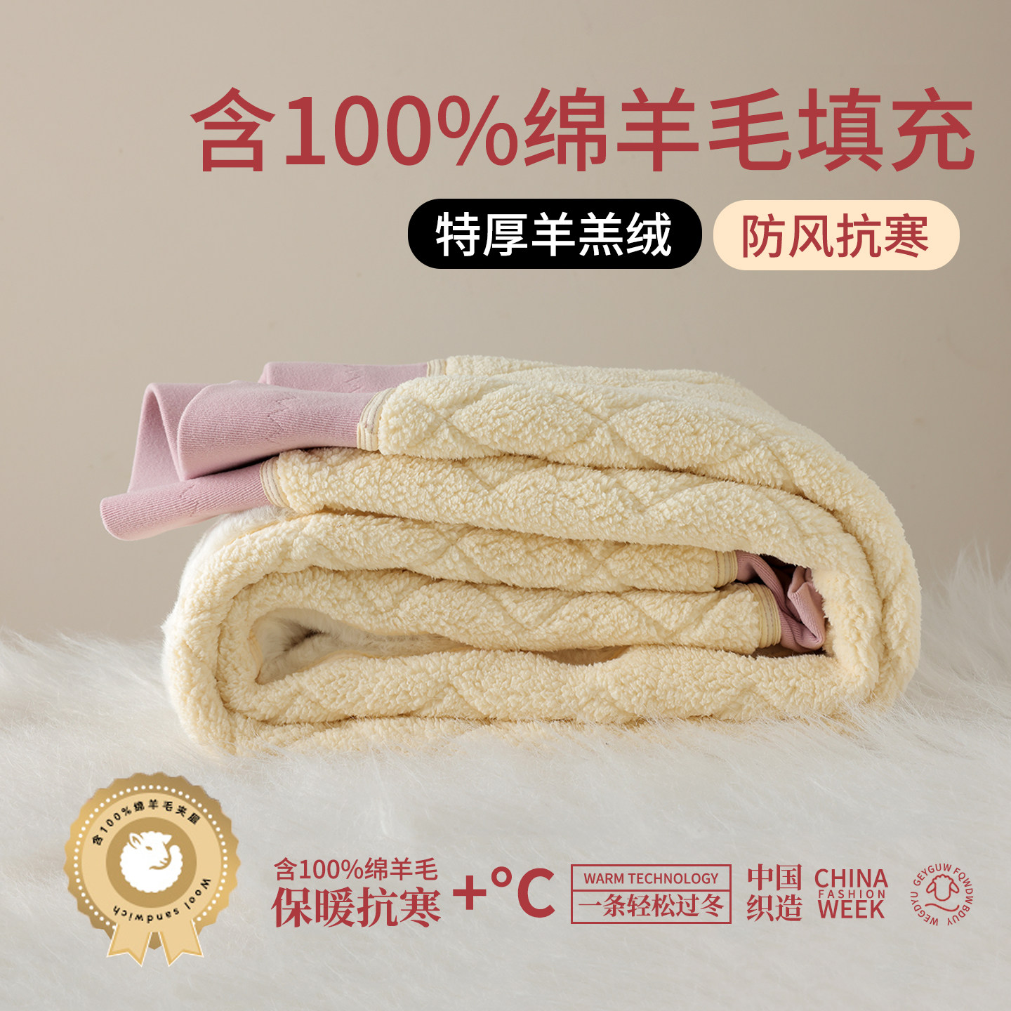 含羊毛棉裤女冬季内穿加绒加厚东北零下特厚保暖裤羊羔绒打底裤