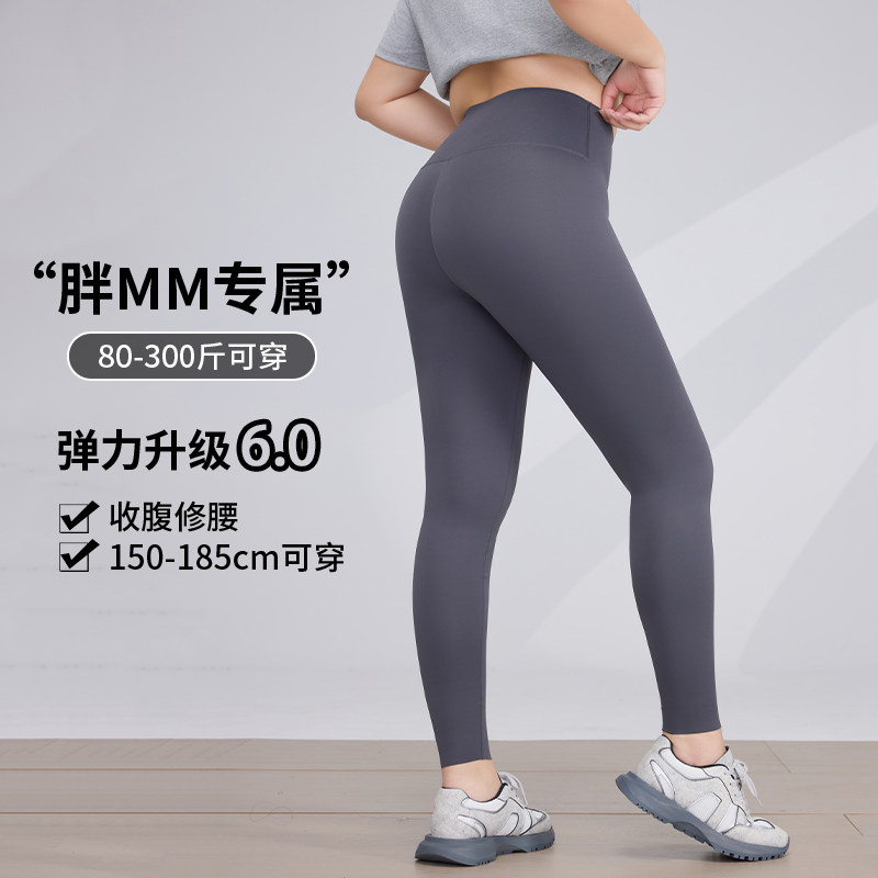 大码健身裤女外穿打底裤胖mm300斤加长普拉提高弹跑步运动瑜伽裤