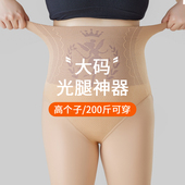 收腹胖mm200斤秋冬加绒裸感肉色打底裤 大码 光腿神器女外穿秋薄款