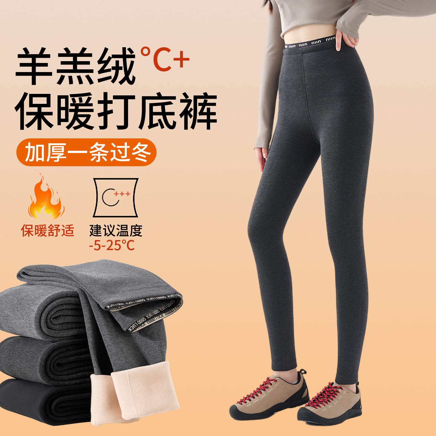 羊羔绒保暖裤女外穿秋冬高腰棉感无缝一体打底裤东北加绒加厚棉裤