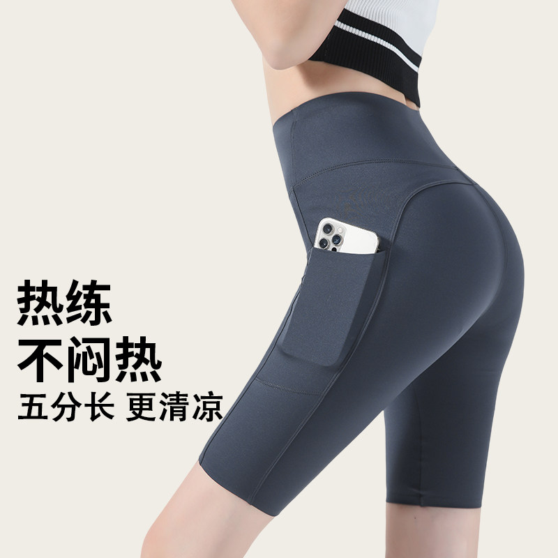 运动短裤女外穿夏季高腰弹力健身吸湿速干跑步户外五分口袋瑜伽裤