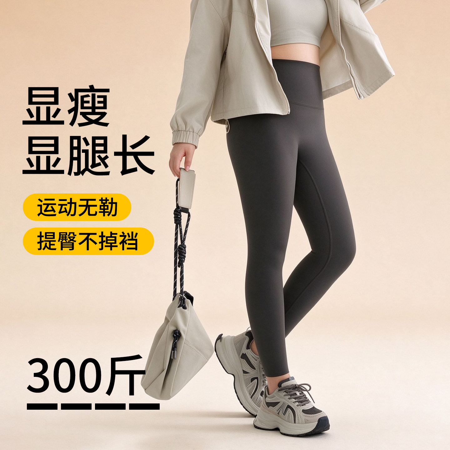 大码收腹鲨鱼裤女秋冬加绒外穿300斤胖mm打底裤不掉档特厚保暖裤