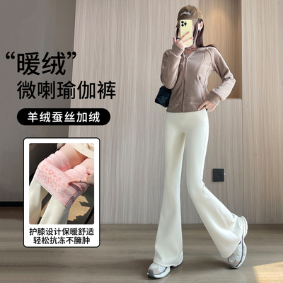 白色微喇鲨鱼裤女外穿2025新款秋冬加绒加厚东北保暖喇叭瑜伽裤