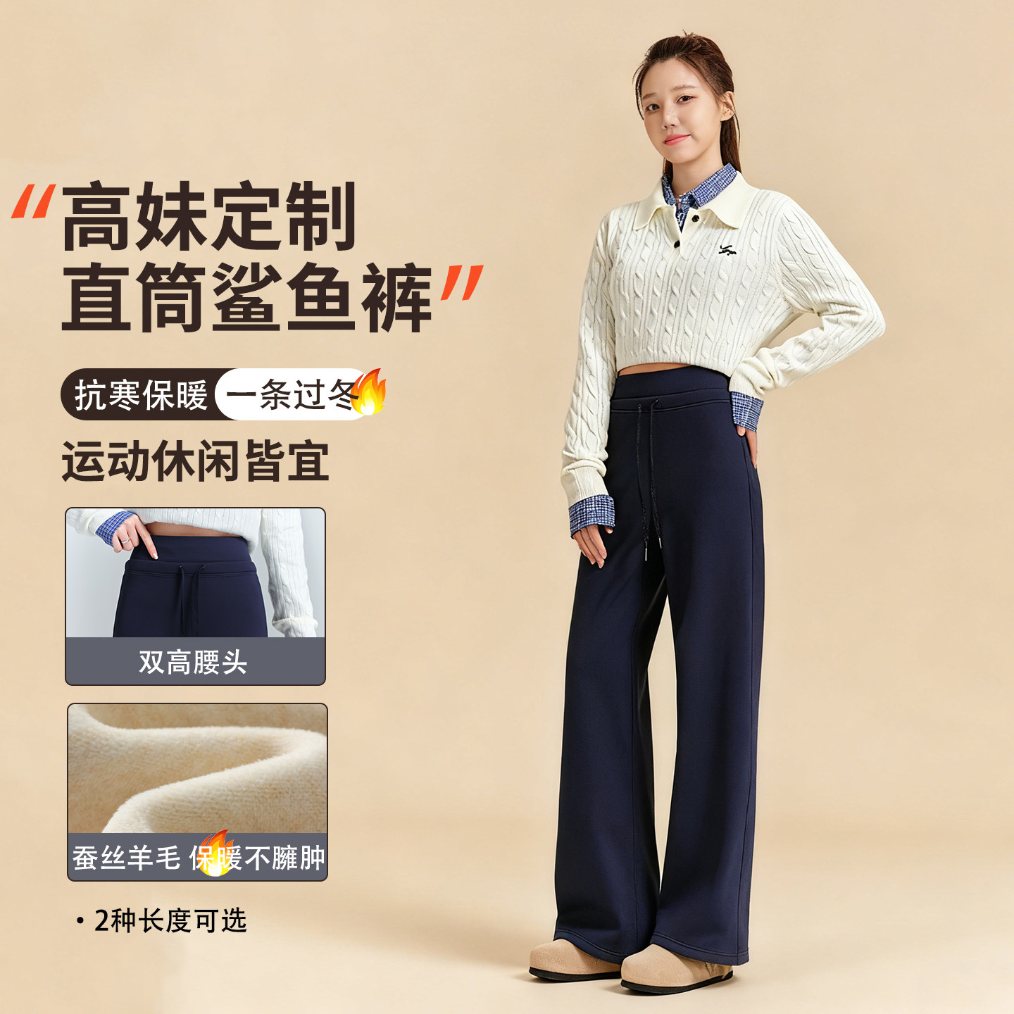 加绒直筒鲨鱼裤高个子加长女外穿秋冬高腰收腹显瘦保暖瑜伽阔腿裤,女装/女士精品,打底裤,淘宝优惠券,粉丝福利购,淘宝优惠卷