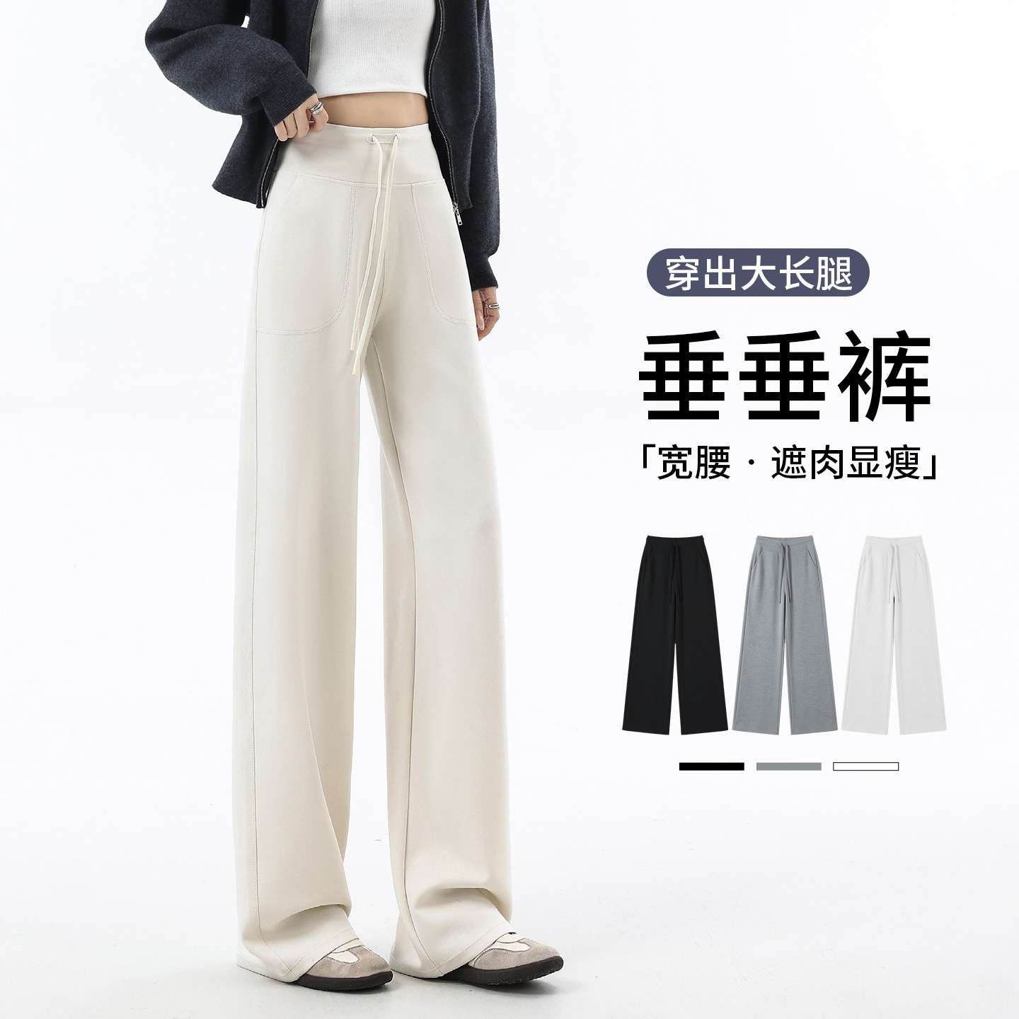 白色瑜伽运动裤女秋季2026新款阔腿裤健身高个子加绒秋冬休闲裤子