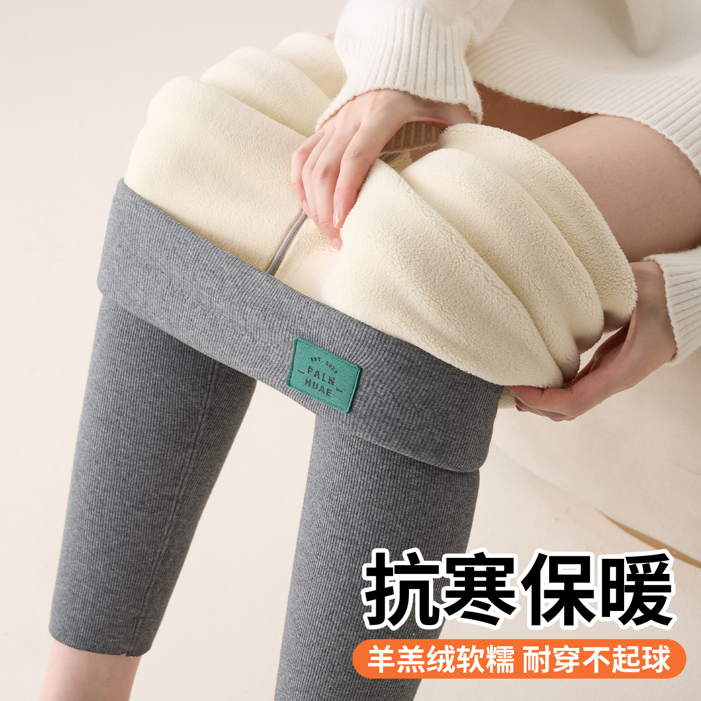 羊羔绒打底裤女外穿秋冬季