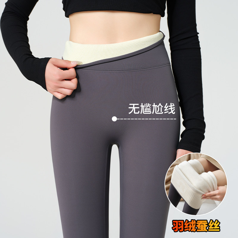 羽绒蚕丝鲨鱼裤女外穿秋冬款加绒加厚显瘦保暖打底瑜伽裤冬季沙鱼