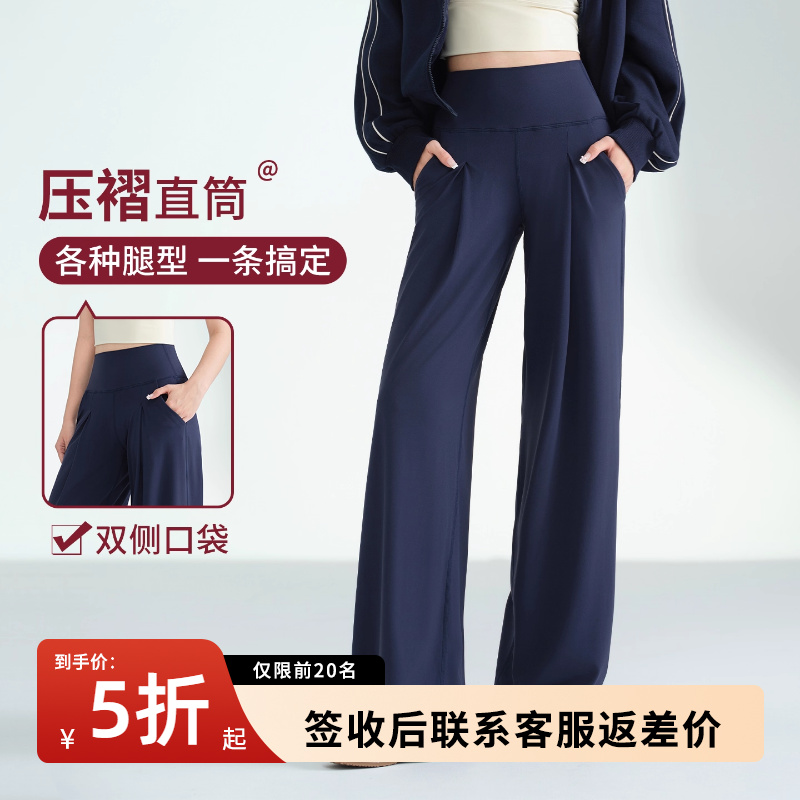 白色直筒瑜伽裤女外穿秋季