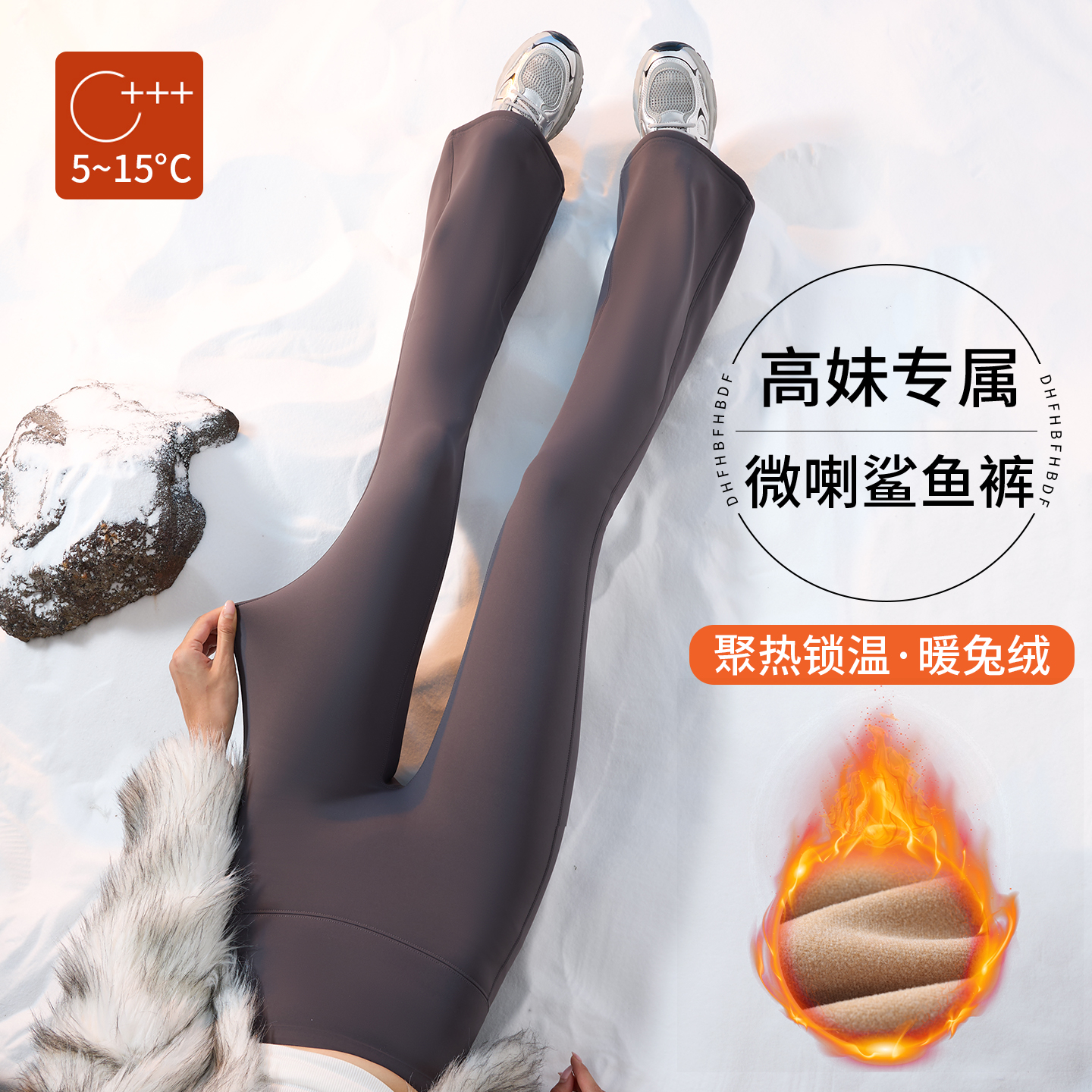 高个子微喇鲨鱼裤女外穿加长秋季高腰收腹显瘦瑜伽喇叭裤冬季加绒