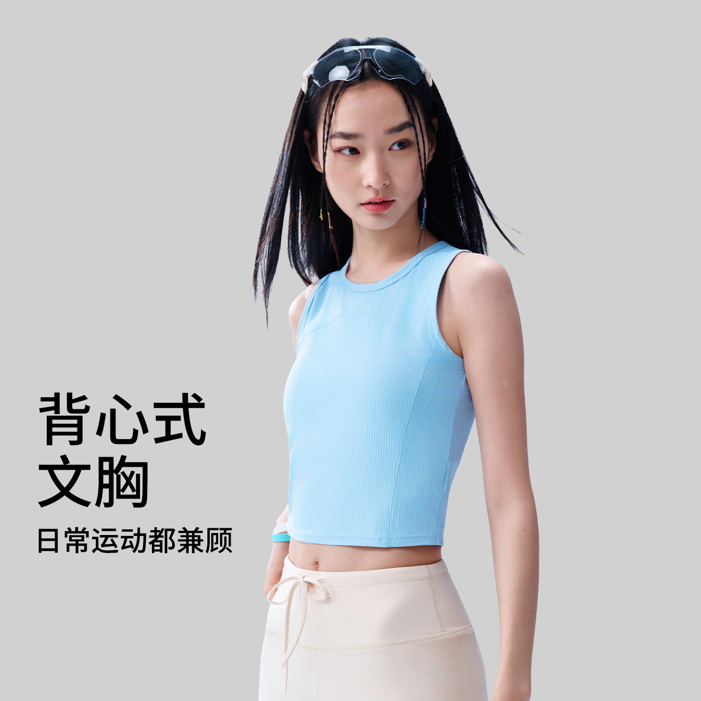 运动背心女外穿健身专用带胸垫