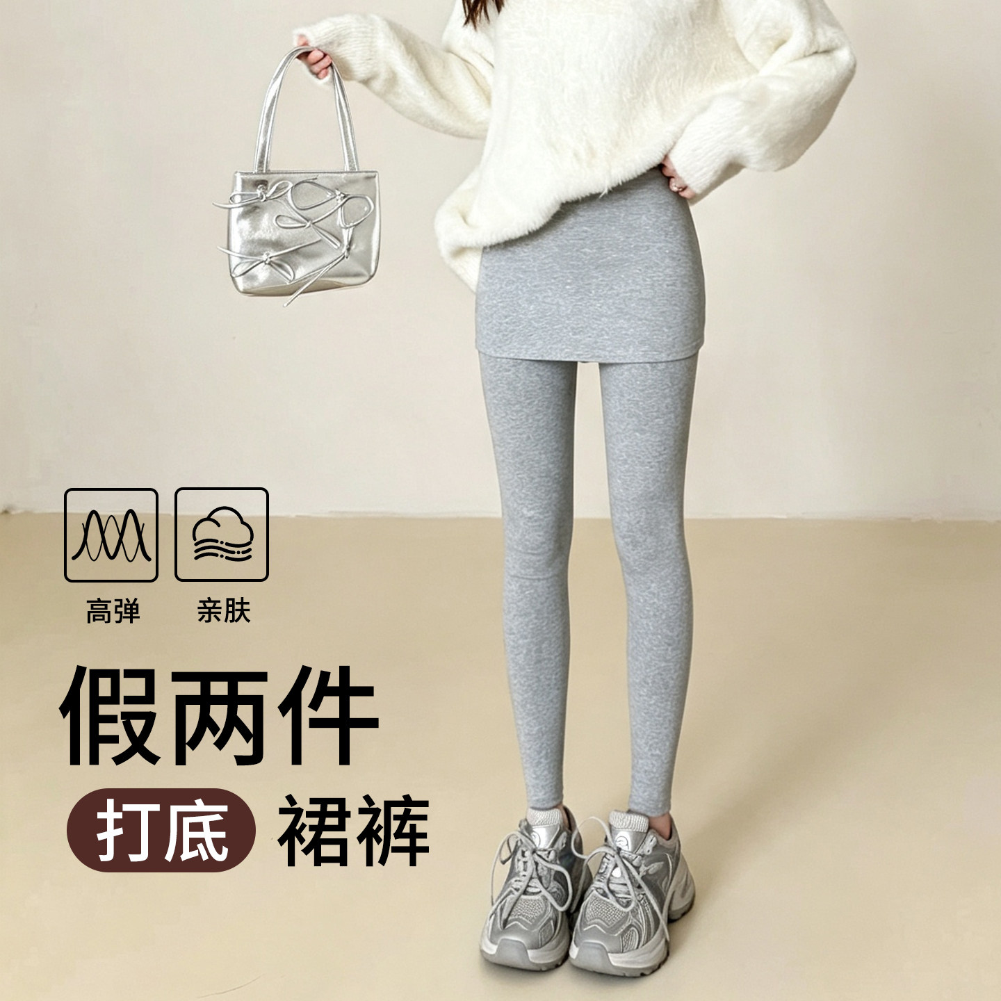 灰色纯棉打底裤女外穿春秋假两件包臀裙裤高腰2026新款棉裤冬加绒
