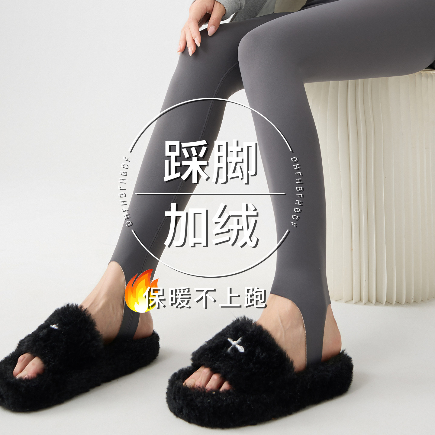 踩脚加绒鲨鱼裤女外穿2025新款不上滑健身瑜伽裤保暖打底裤秋冬