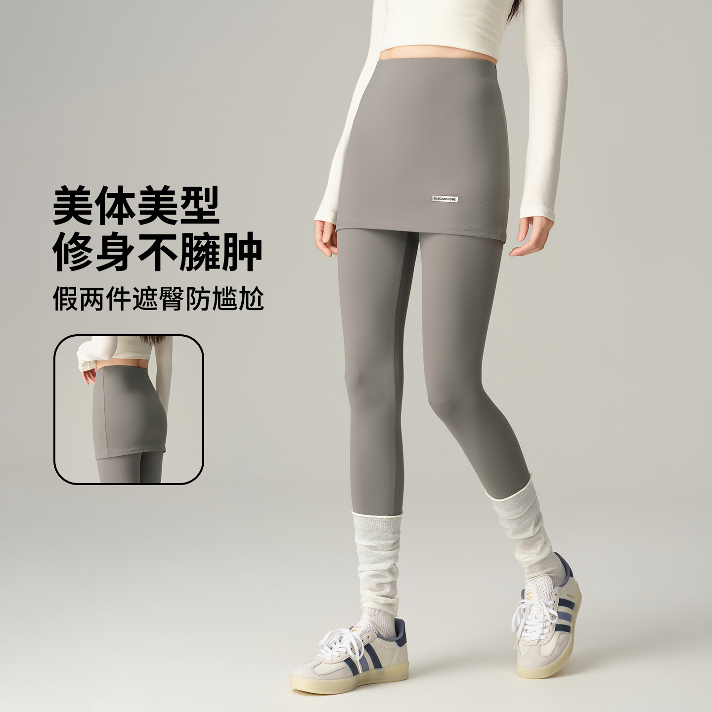 鲨鱼裤女外穿2026新款春秋款