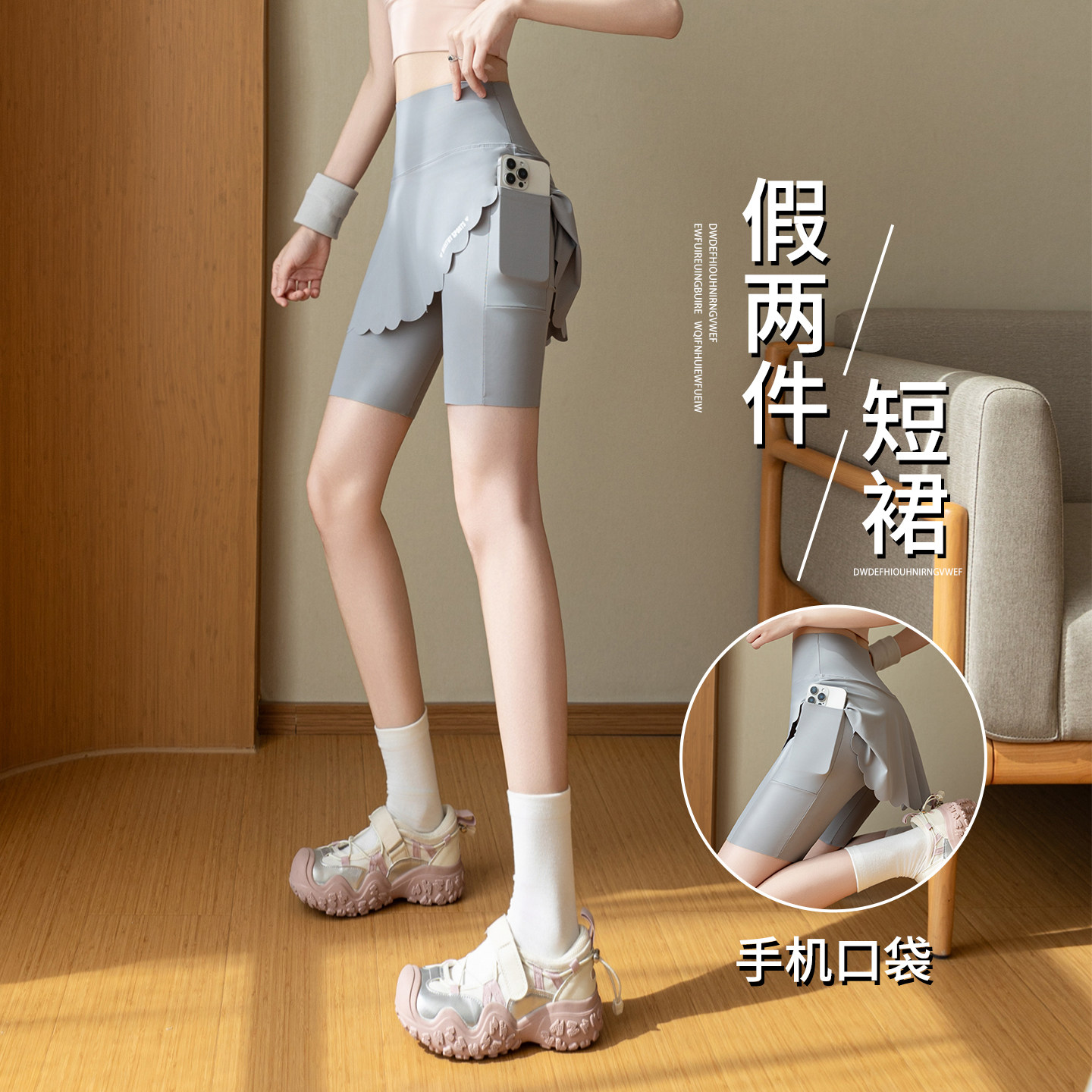 瑜伽裙裤假两件女士侧口袋运动短裙防走光健身瑜伽网球三分裤夏季