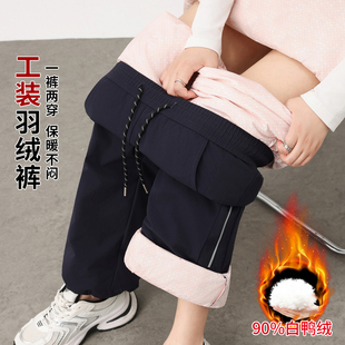 东北零下40度宽松直筒哈尔滨滑雪棉裤 防水羽绒裤 女外穿冬2025新款