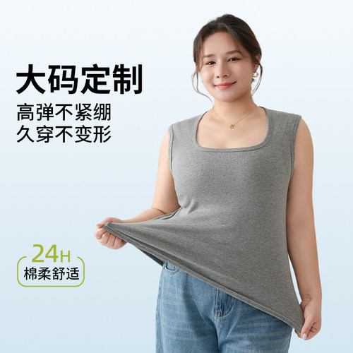 俏盾吊带背心大码女内搭