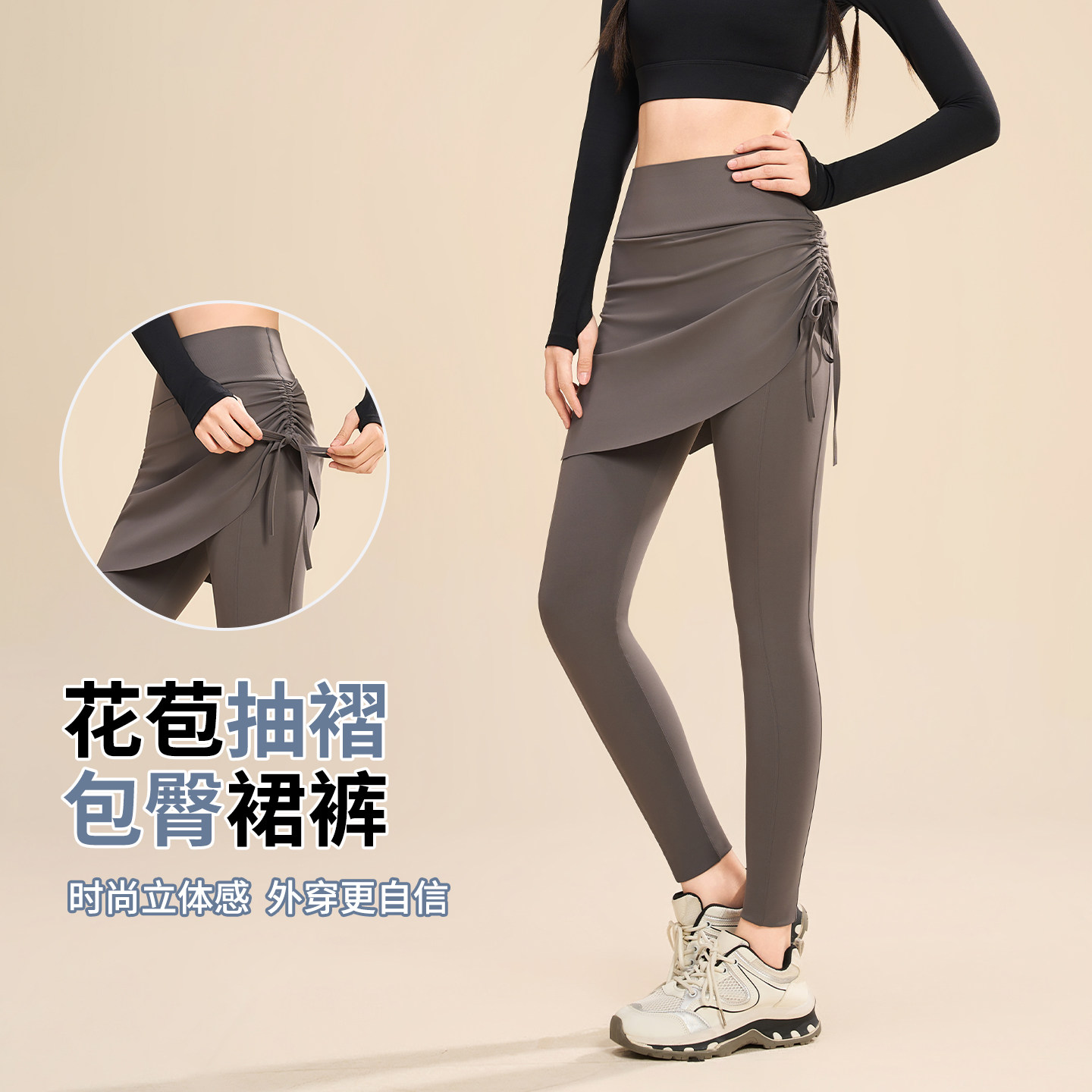 屁帘瑜伽裤女高腰提臀冰丝防晒