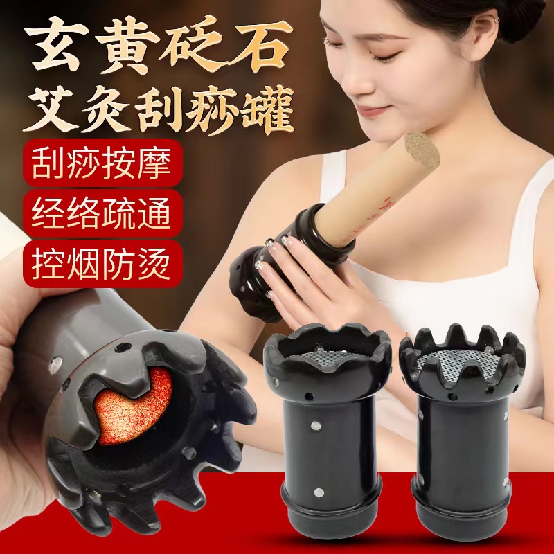 砭石莲花口艾灸头疗灸罐头疗仪温灸刮痧按摩头部美容院经络刷温灸