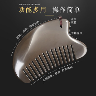 5A天然玄黄泗滨砭石梳子按摩梳头疗板刮痧梳疏通头部筋络梳超牛角