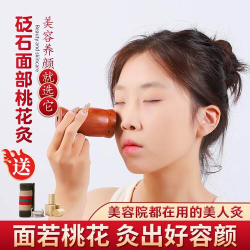 美容院专用天然艾草熏蒸罐