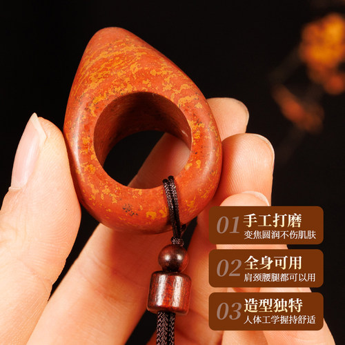 砭石戒指泗滨多功能按摩穴位棒