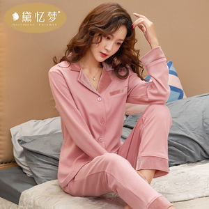 睡衣女春秋款纯棉长袖全棉秋季家居服纯色简约奢华秋冬两件套套装