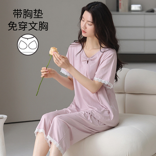 2025新款 七分裤 薄款 家居服 纯色大码 夏季 带胸垫睡衣女款 莫代尔短袖