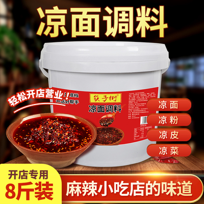 开店摆摊都在用每天爆卖500碗