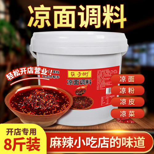 开店摆摊都在用每天爆卖500碗