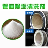 Акриловый надувной бассейн, кондиционер, моющее средство, паста для удаления ржавчины