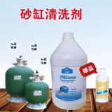 Smuflake Idlatable Tank Песочный цилиндр Фильтрация канализационного насоса всасывающие насосы для купания бассейн