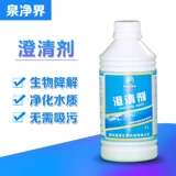 Весна джингжи бассейн Специальный фермент, уточняющий восточный бассейн