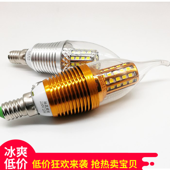 led燈泡節能乚ed小頭e14家用超亮螺口l e d 3瓦12w客廳E14